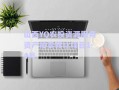 山西YQ農(nóng)投資源服務(wù)資產(chǎn)拍賣轉(zhuǎn)讓項(xiàng)目1-4號(hào)