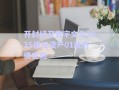 開封經(jīng)開數(shù)字文化2025債權(quán)資產(chǎn)01政府債定融