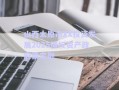 山西太原市XX投資發(fā)展2025債權(quán)資產(chǎn)政府債定融